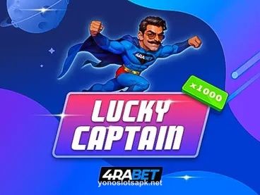 Lucky Captain game