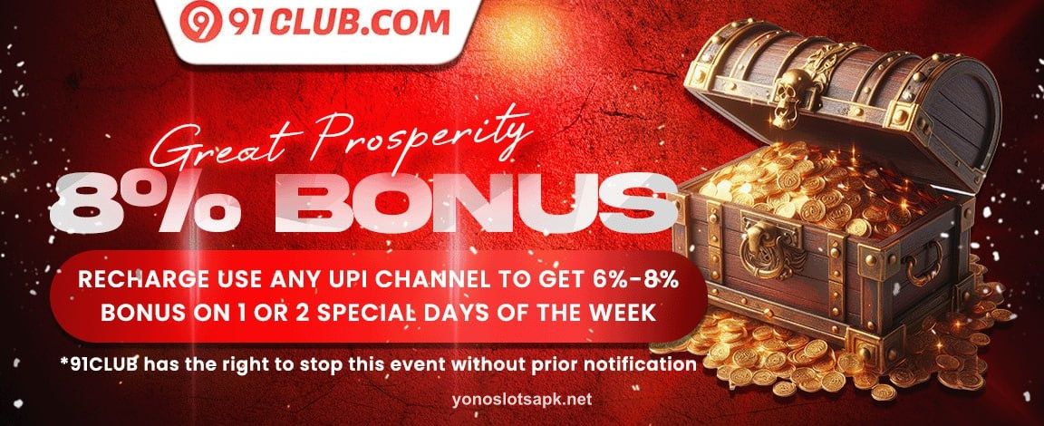 Yono Rummy Weekly Tournament